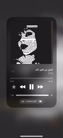 #اتمنى_من_قلبي_الك_احله_وارق_دمعة_عين💔 #هواجيس #تصميمي #ترند #parati #pov #relatable #viral #fyp #foryou #funny #explore #edit #اغاني_عراقيه #الشعب_الصيني_ماله_حل😂😂 #اكسبلور #اكسبلورexplore #اغاني_مسرعه💥 #اغاني_حزينه #متابعة #فولو #حزن #حب #fypシ #miozk #موسيقى 