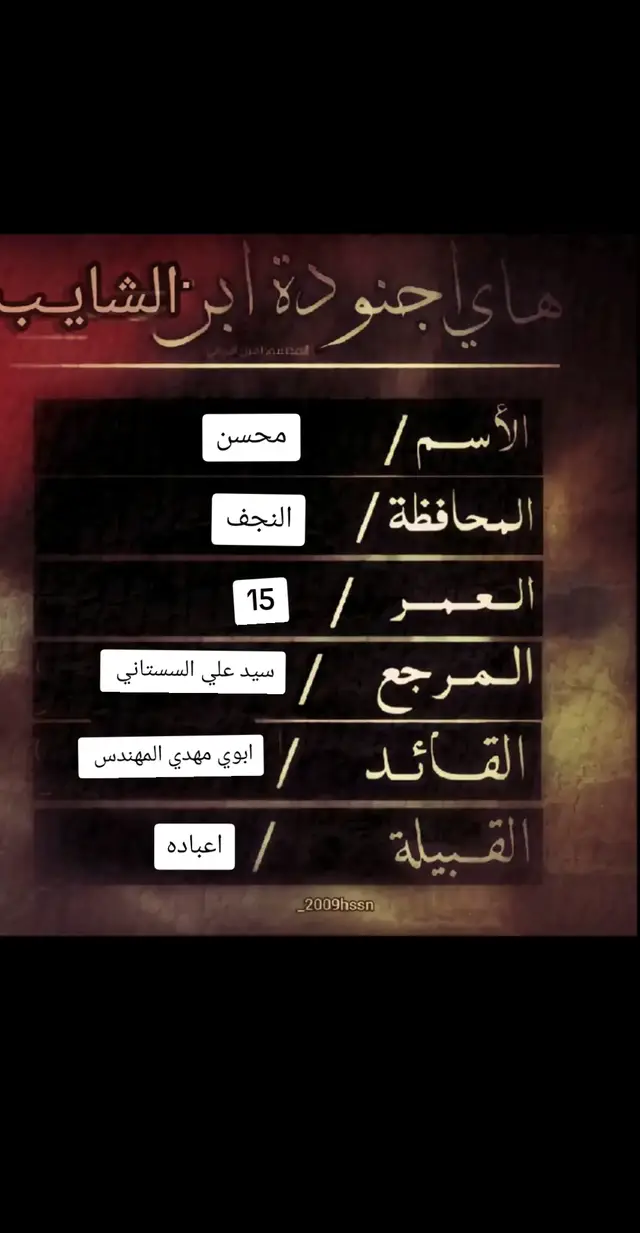 #الشعب_الصيني_ماله_حل 