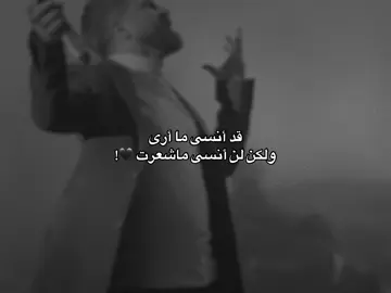 اي نعم 🖤#481o #اكسبلور #قيصري 