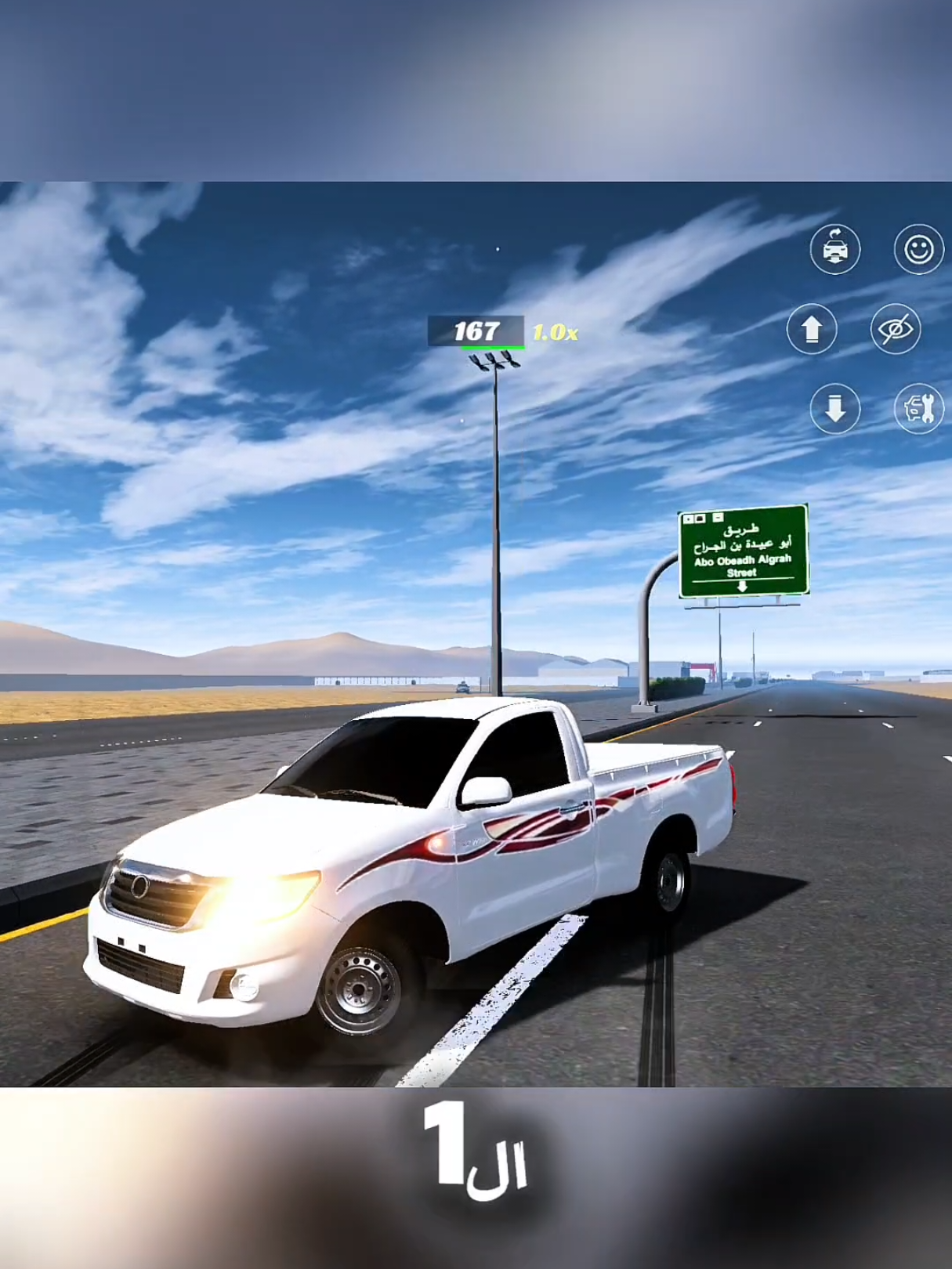 تحميل افضل لعبة سيارات للاندرويد#محاكي_الشاحنات #MobileGamerNation #سيارات #سباقات #games #cars #العاب_سيارات #simulatorgames 