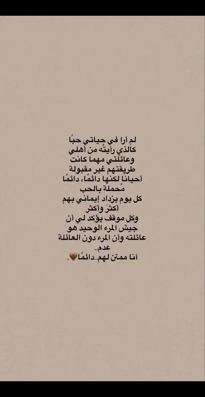 #🖤🥀 #♡♡ 