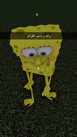 سبونج بوب؟ ما اخبرك كذا #roblox #روبلوكس #السعوديه #ضحك 