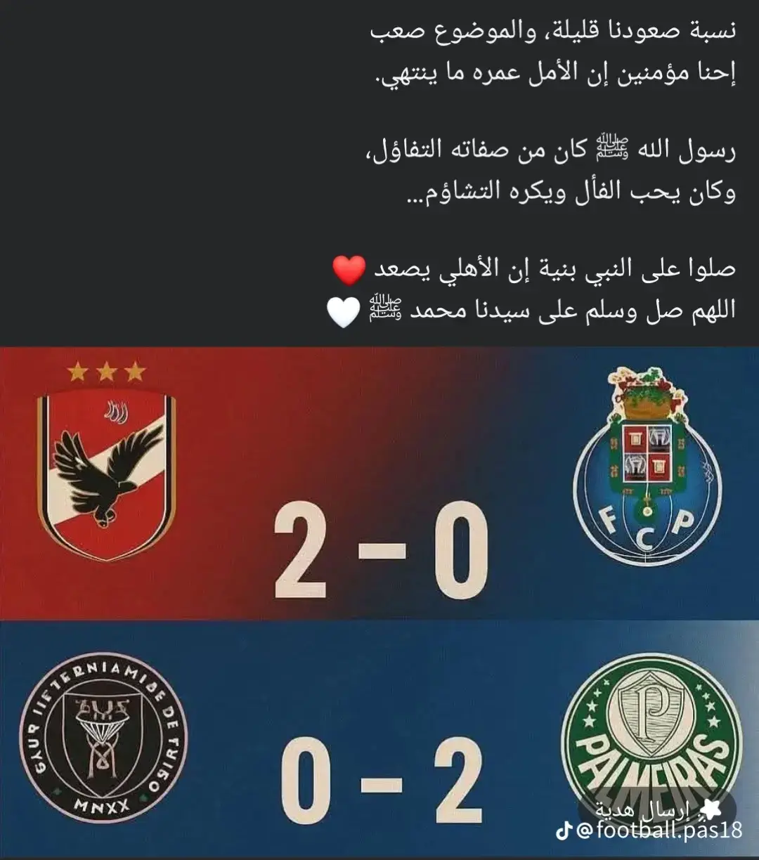 ##انشاء الله