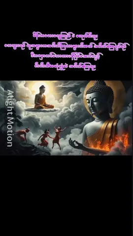 #fy #2รูปตึงๆ #buddha #fypage #fyp #CapCut #fyppppppppppppppppppppppp #สโลว์สมูท #tiktok #facebook #fypagep #MobileLegendsBangBang 