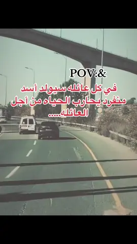 🙂‍↔️🔥🔥#المرج_بنغازي_البيضاء_طرابلس_ليبيا #المرج500 #طرابلس_بنغازي_المرج_البيضاء_درنه_طبرق #مقولات_وحكم_ونصائح #المانيا🇩🇪 #مقولات_جميله #لاكياتكم_اكسبلور #رقوه_اكسبلور✨🔥 #ديروجوكم💛✨ #مقولات_الجوكر 
