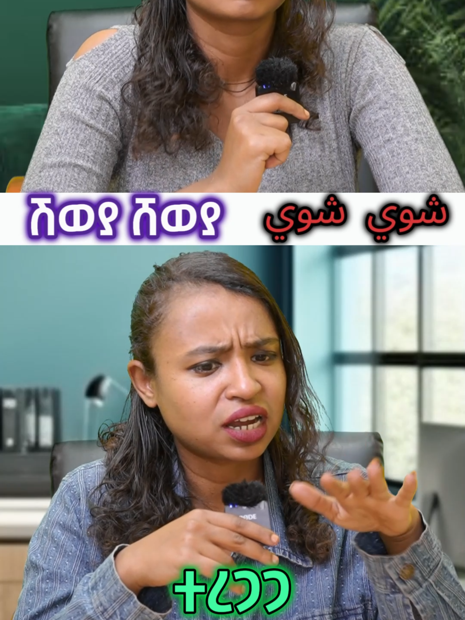 #vmlanguage #language #arab #ethiopia #foryoupage