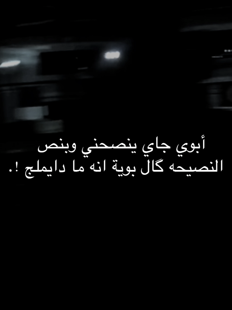 بوداعَك ظهر بنتَك ينكسر 💔. #علي_عليه_السلام  #قصائد_حسينية #سيد_مهدي_البكاء  #محمد_باقر_الخاقاني 
