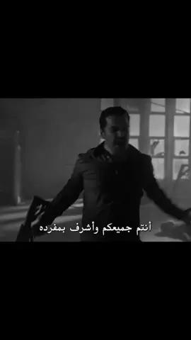 الصرخه من القهر#cagatayulusoy #eşrefrüya #شاتاي_اولوسوي 