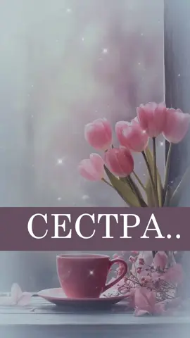 сестрі #ukraine 