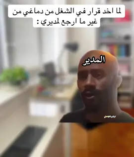 #ibrahimeldisty #40k #الشعب_الصيني_ماله_حل😂😂 #فيديوهاتي_تصاميمي🎶🎬 #virlvideo #فيديوهات_مضحكة #memes #الشغل #fyppppppppppppppppppppppp #هههههههههههههههههههههههههههههههههههههه #memesdaily #cupcut #2025 