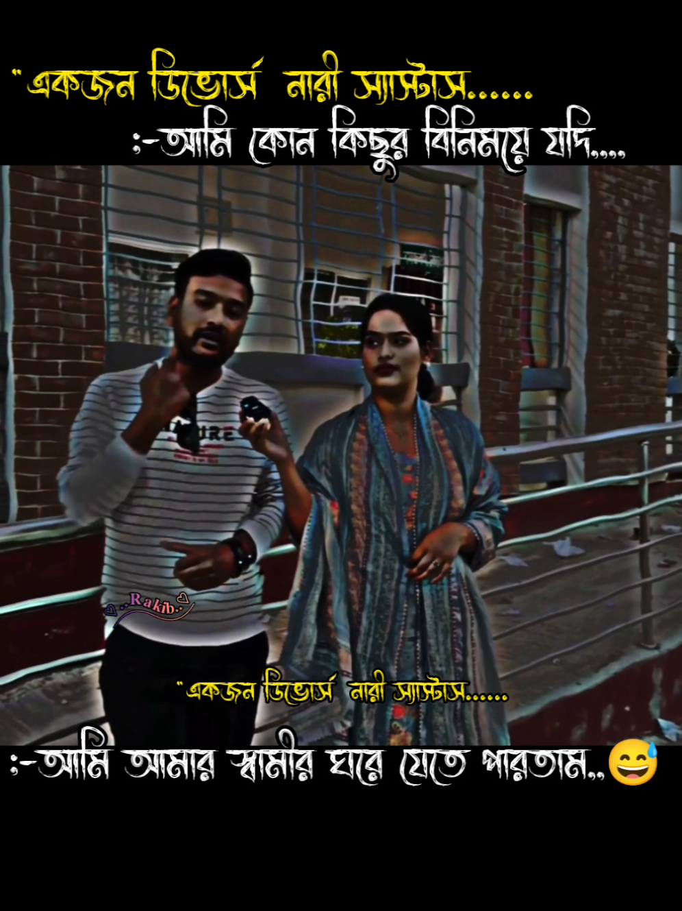 #গকজন_ডিভোর্স_নারীর_স্যাস্টাস...!!😅#😭😭😭😭😭😭💔💔💔💔 #vairalpage #vairalvoice #vaiprofycaramba #trend #flpシ #foryou #trending #vairalvideo #vairaltiktokvideo #♡..𝐑𝐚𝐤𝐢𝐛..♡