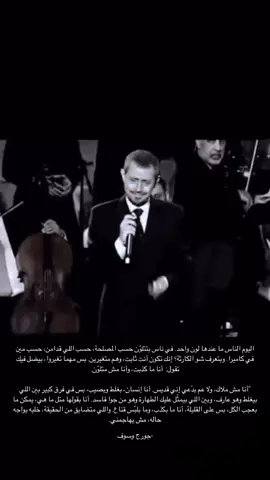 #WelcomeWassouf #أغنية_بعيد_عنك 