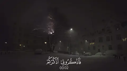 البقرة - #مشاري_العفاسي #قرآن_كريم #قرآن #راحة_نفسية #quran_alkarim #quran 
