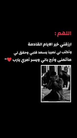 #دعاء_يريح_القلوب_ويطمئن_النفوس #دعاء_مستجاب #دعاء_عظيم #دعاء_كميل #دعاء_يوم_الجمعة #دعاء_يوم_الخميس #دعاء_يوم_الجمعة 