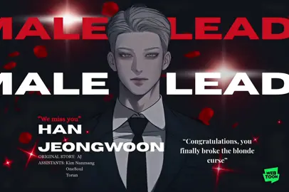Saved here for memories -  Our first Undercover! Chaebol Hisghschool project 💥🎞️   [The original video]  #hanjeongwoon #jeongwoon #jw #undercoverchaebolhighschool #xamnhapvaotruongtrunghoctaiphiet #jeongwoonbillboard #fanproject #fanmade #naverwebtoon #fypageシ #jhope 