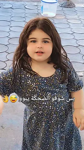 #الحب❤️ #الشعب_الصيني_ماله_حل😂😂 