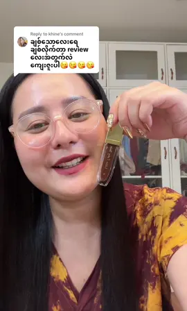 Replying to @khine တကယ်ကြိုက်လို့ပါ  #lipstick 