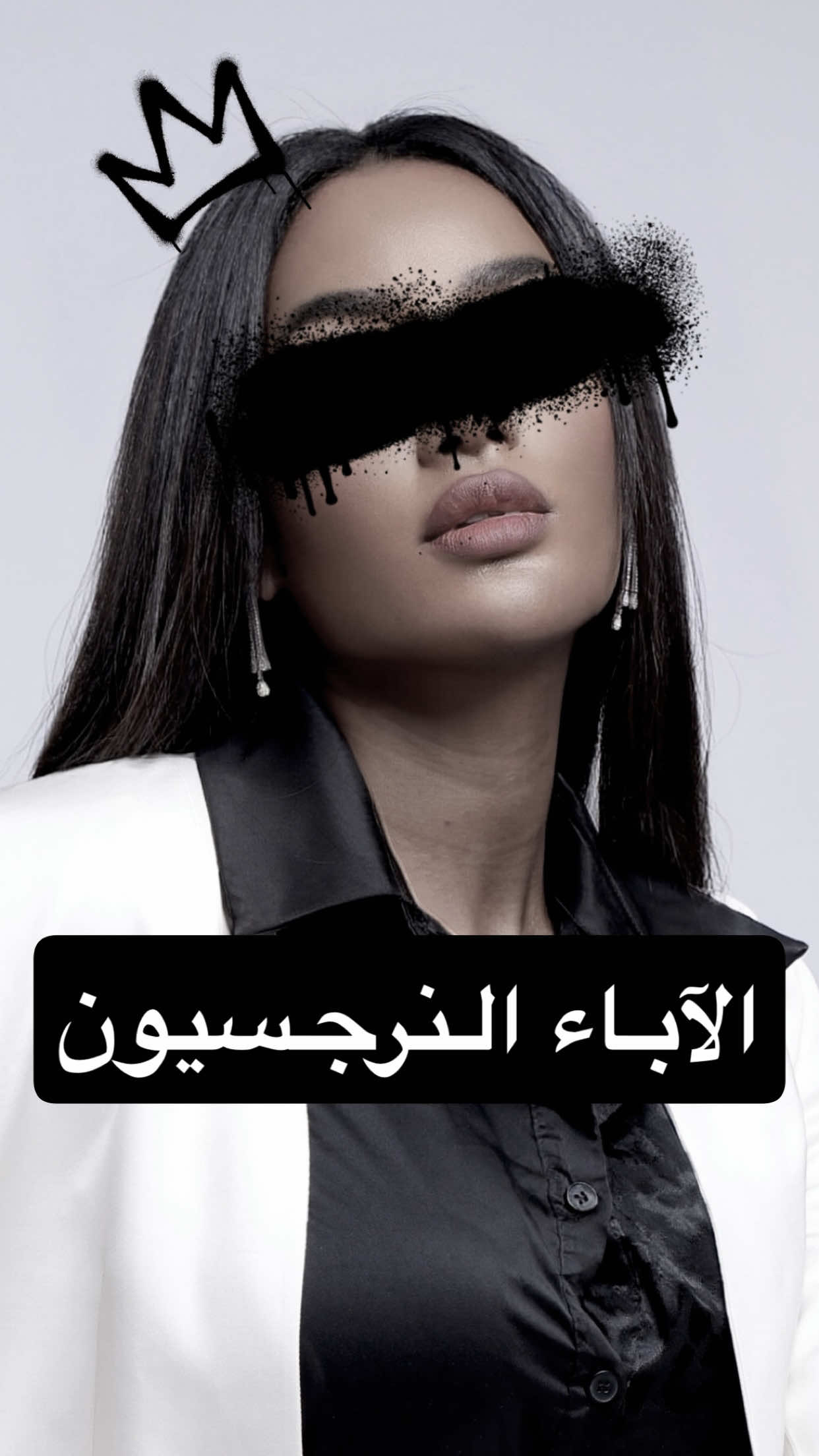 ‎تتفقو ولا لأ؟ 🤔 ‎	•	#اكسبلور ‎	•	#ترند ‎	•	#ثيرابي ‎	•	#الصحة_النفسية ‎	•	#نرجسية ‎	•	#نرجسي ‎	•	#سعودي ‎	•	#السعودية ‎	•	#الهلال ‎	•	#فيديو ‎	•	#رييلز 	•	#fyp 	•	#viral 	•	#reels⁩ 