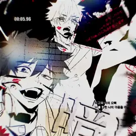 hell yeah imnida!!!! ♫ sdts @ai @v — #phantombusters  creds on insta #phantombusters #phantombustersedit #mogarishishikuno #manga #bts #kpop #bangtan #dorikyuu 