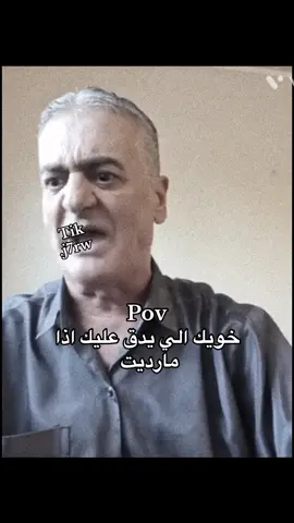 #جسروق🇪🇪 #جـسروق #النخبيه🇸🇦 #رياكشنات #ذبات #ضحك #ميمز 