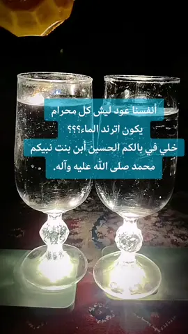 #ان  #للحسين  #حراره في قلوب المؤمنين لم تبرد أبدى 