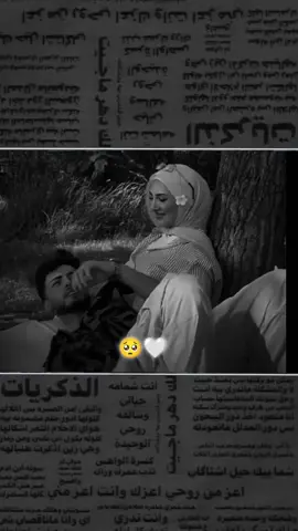 #تصميمي🌹  #تصاميم_فضولل_ادلبي  #مالي_خلق_احط_هاشتاقات 💔 #تص 🥰 🌹