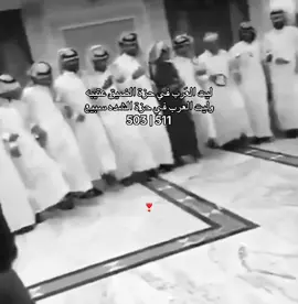 @mmodi_otb  @S #سبيع  #عتيبه  #الغلباء  #الهيلا  #اكسبلور  #مالي_خلق_احط_هاشتاقات🧢  #fyp  