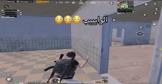 #pubgmobile #ttt #حساسيه_هيدشوت 
