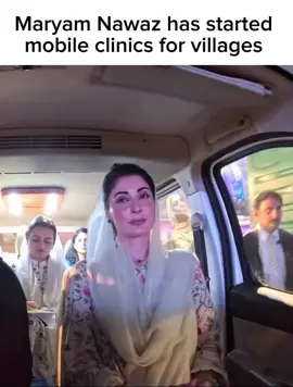 Maryam speed👏🏼❤️ #maryam  #maryamnawaz  #maryamnawazsharif  #maryamnawazshareef  #maryamnawazofficial  #maryamnawazsharifpmln 