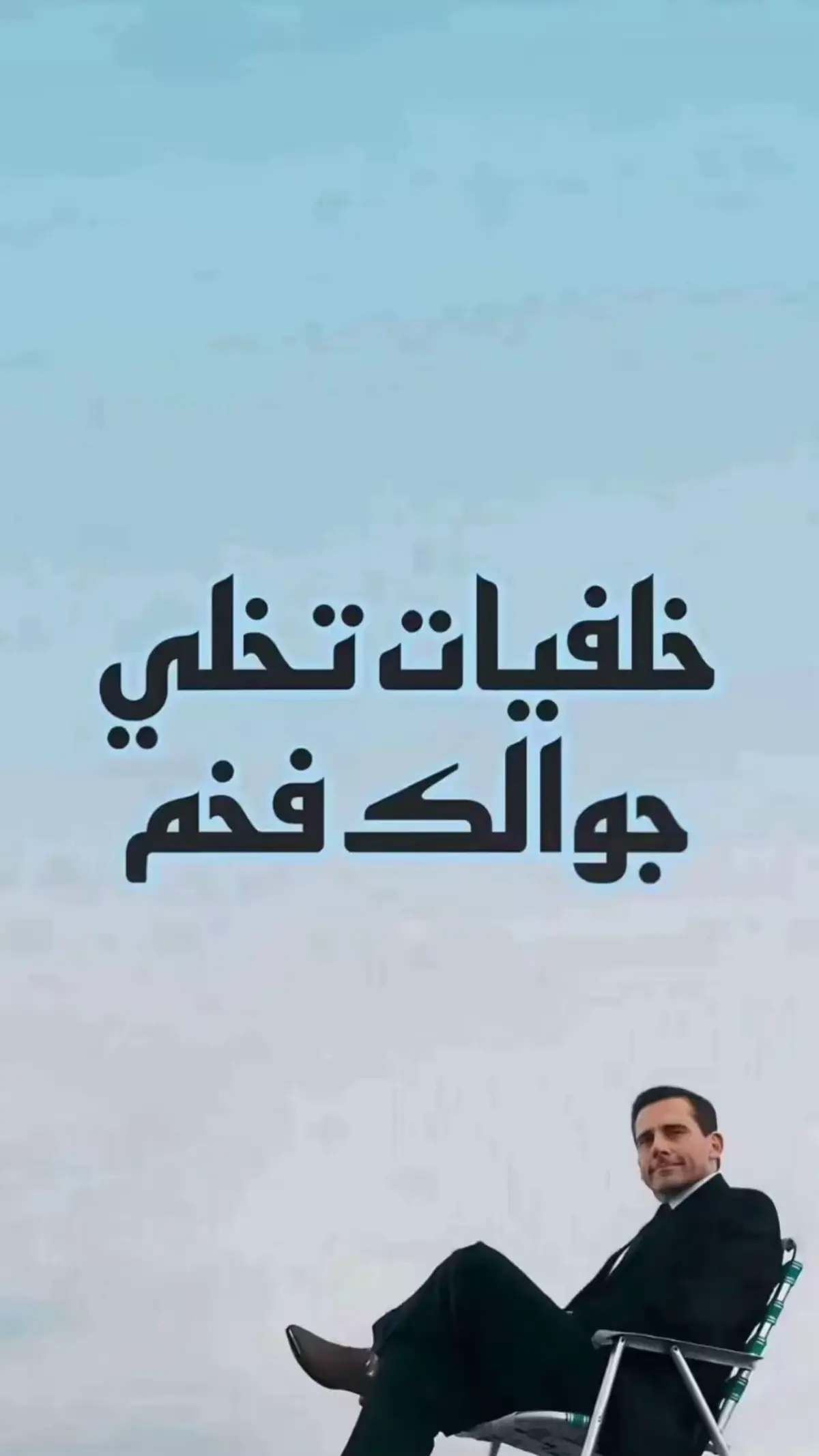 مين تبغون المقطع الجاي؟🤍✨#foryou #foryou #خلفيات #رونالدو🇵🇹 #ميسي🇦🇷 