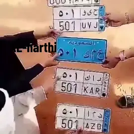 بني الحارث 🎖️#بني_الحارث #بلحارث #ميسان #explore #fyp #trending #4u #foryou #tiktok #الشعب_الصيني_ماله_حل😂😂 #ارشيف 