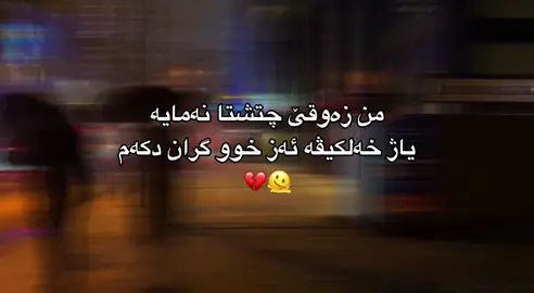 4:50 🖤👀    #actives? #foryoupage #foryou #الشعب_الصيني_ماله_حل😂😂 