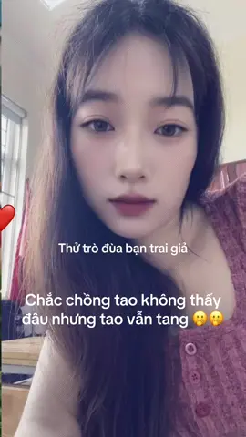 #tpy #xh #xh @Thành Anh Trung Hiếu #tik #chồng #tiktoker #tiktokgiaitri #lenxuhuong_tiktok #xuhuong #bạntrai 