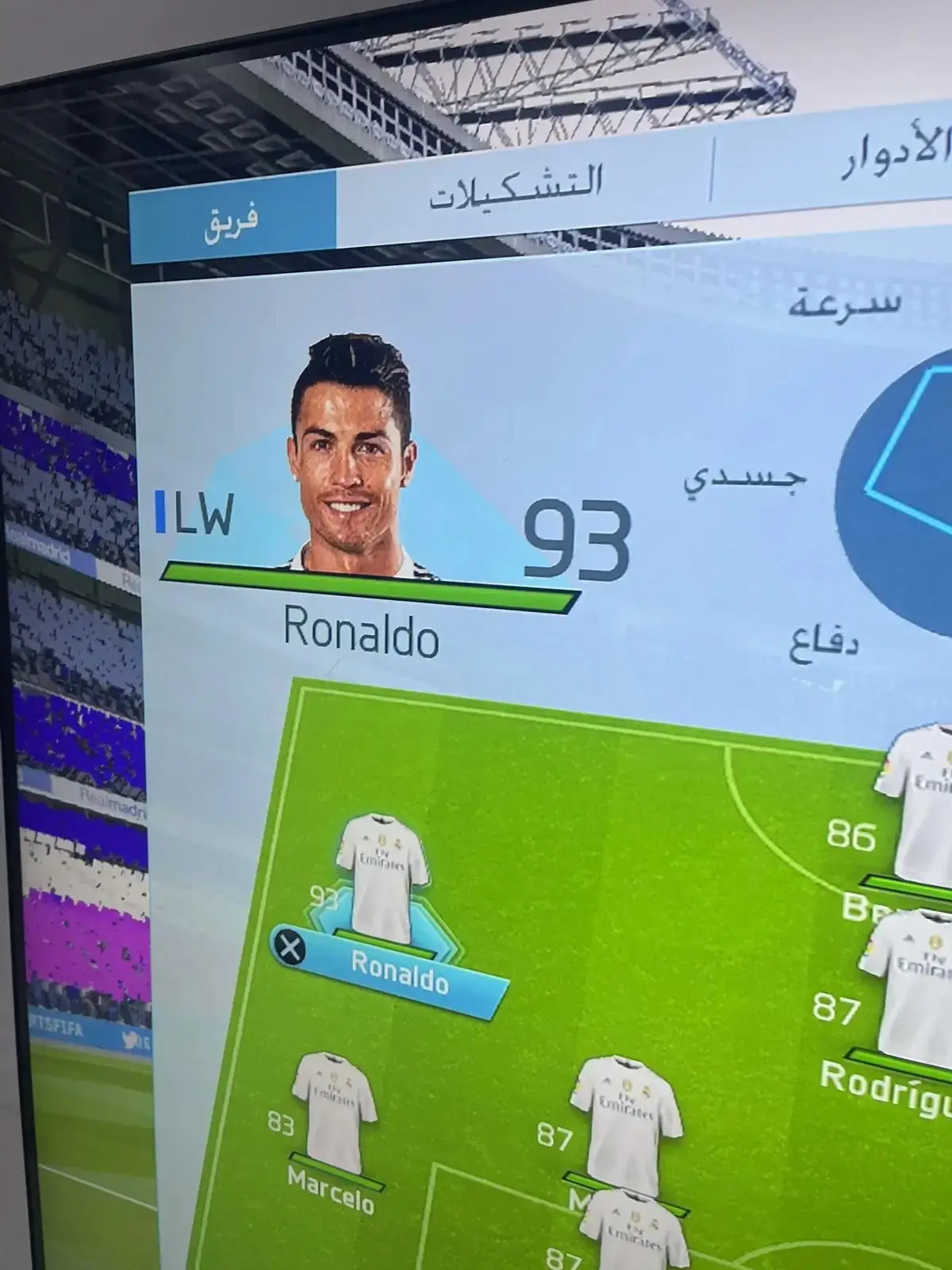 #CR7 #cr7cristianoronaldo #fyp #fyyyyyyyyyyyyyyyy #اكسبلور #explore #CapCut 