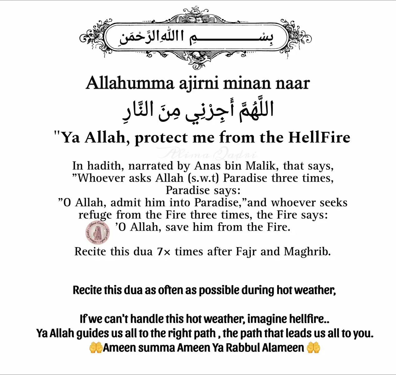 #alimaqadri #fyp #islamicreminder #muslimtiktok  