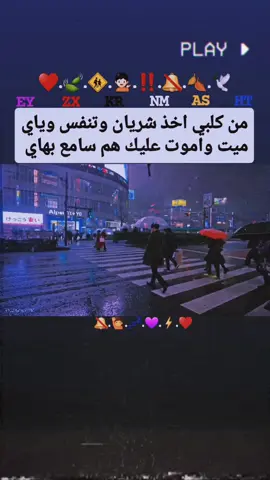من كلبي اخذ شريان٠٠😅♥️🌿🕊#عبارات #اعادة_النشر🔃 #عباراتكم_الفخمه📿📌 #تصميمي❤️ #تصميم_فيديوهات🎶🎤🎬 #الشعب_الصيني_ماله_حل😂😂 