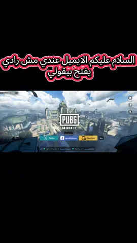 #ببجي #communityfest2025 #لايك #CapCut #لايك #communityfest2025 