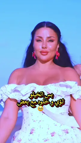 @Kholoud ND @ARDA #قسمة_و_نصيب #قسمة_ونصيب #qismawnasib #قسمةونصيب #reallionking 