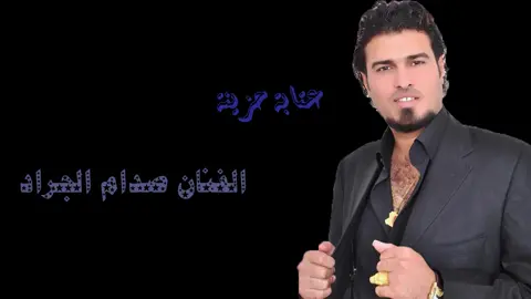 #تصميم_شاشة_سوداء #موجات_صوتيه🖤🔥 #شعب_الصيني_ماله_حل😂😂 #واثق_الشيال_على_طولج_ياولي 