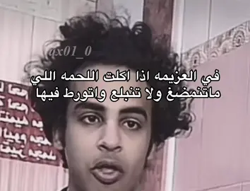 #مودل_عزوز #foryoupage #foryou 