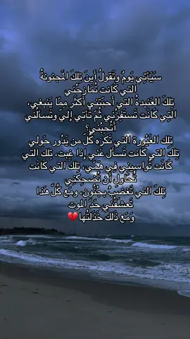 #foryou #fypシ゚ #trending #explore #fyppppppppppppppppppppppp #explorepage #Love #foryoupage #foryoupageofficiall #foryoupageofficial #song #loveyou #tiktok #sea 