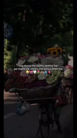 Madam jee 😭🌷