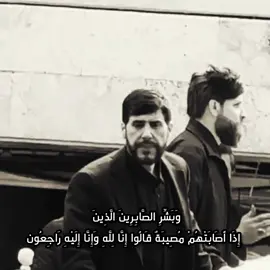 الى رحمة الله، ابو علي خليل شهيداً،  .  .  .  .  #حداد #ابو_علي #الشعب_الصيني_ماله_حل😂😂 #الى_رحمه_الله🥺💔🥺 