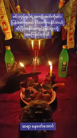 #အောက်လမ်း #အစီအရင် #အတက်ပညာ #2ရက်အတွင်းရစေရမယ်။ #မဖြစ်ရင်ဖြစ်အောင်လုပ်တက်တယ် မင်းကို့အကြောင်းကိုယ်သိပါတယ်