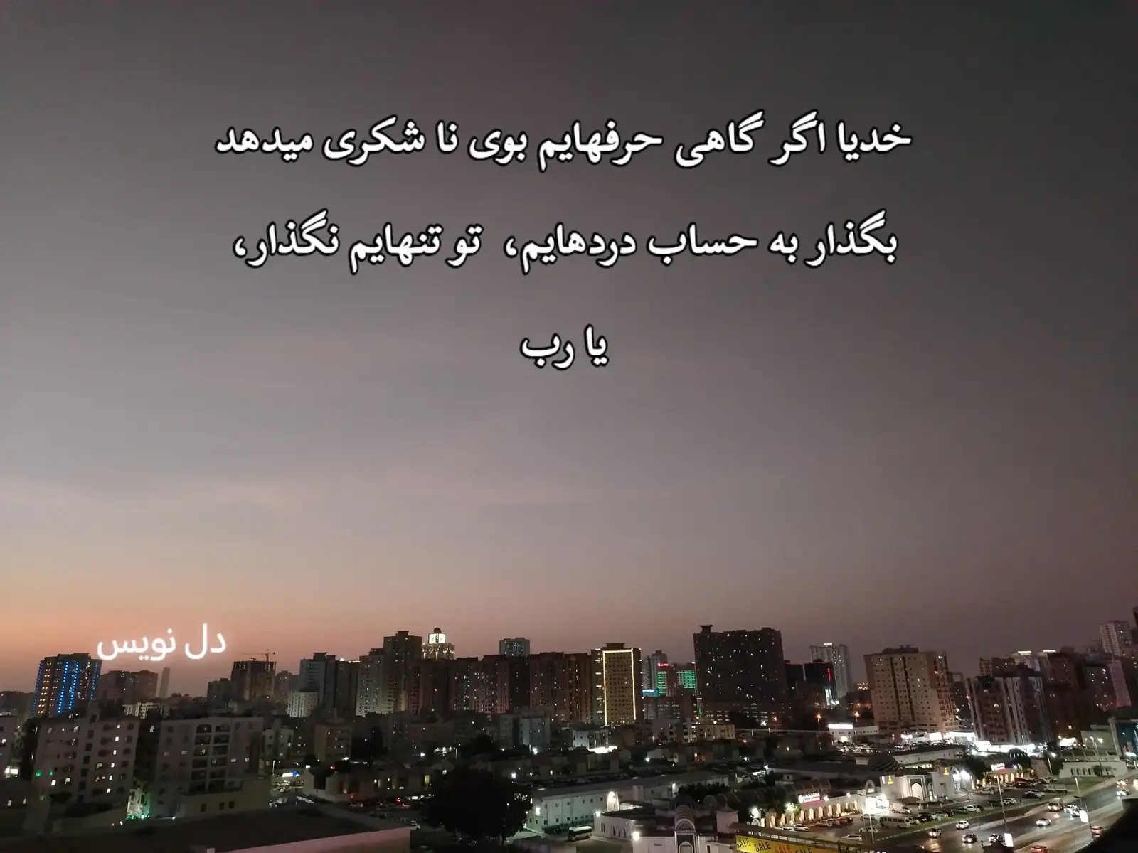 #غمگین____عاشقانه______شکسته__ #foryou #هزاره_ازبک_تاجک_پشتون_ترکمن_🇦🇫 #ایرانی_تیک_تاک #متن #tiktokviral #1millionaudition #گمشو_برو_فوریو #افغانستان_تیک_تاک #viralvideo #foryoupage #