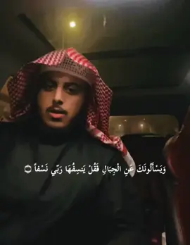 {ويسألونك عن الجبال فقل ينسفها ربي نسفا}#قران_كريم #بدون_هشتاق #اكسبلور #لايك__explore___ 