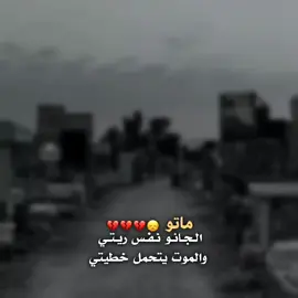 #مقبرة_وادي_السلام_النجف #الفراق_اقسى_انواع_العذاب💔🤕 