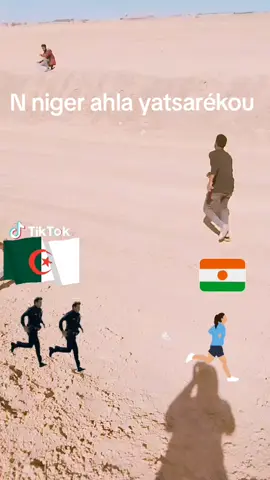 🇳🇪🇳🇪🇳🇪🇳🇪🇳🇪👏👏👏👏🤲🤲🤲🤲 227