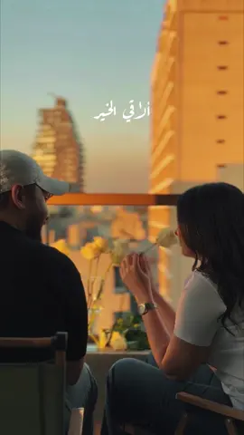 انت اجمل فرحة
