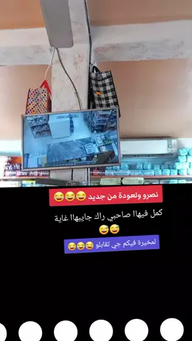 #تصميم_فيديوهات🎶🎤🎬 #شعب_الصيني_ماله_حل😂😂 #سطيف____19 #شاوية_احرار_بانوو_هنا😍 